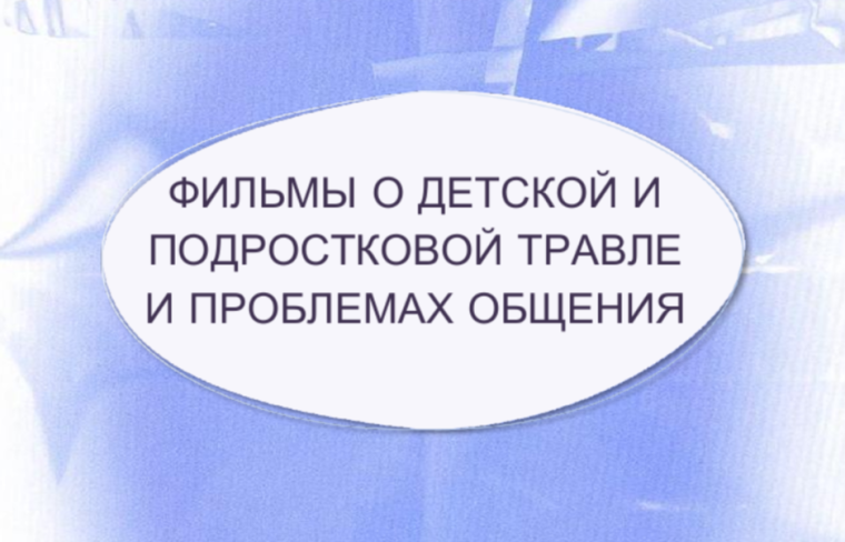 Кинопоказы с обсуждением.